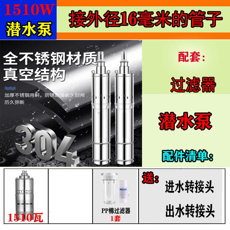 雾化喷头压雾泵高压自吸12V/220V自吸JR-1600泵大花园喷器流增量