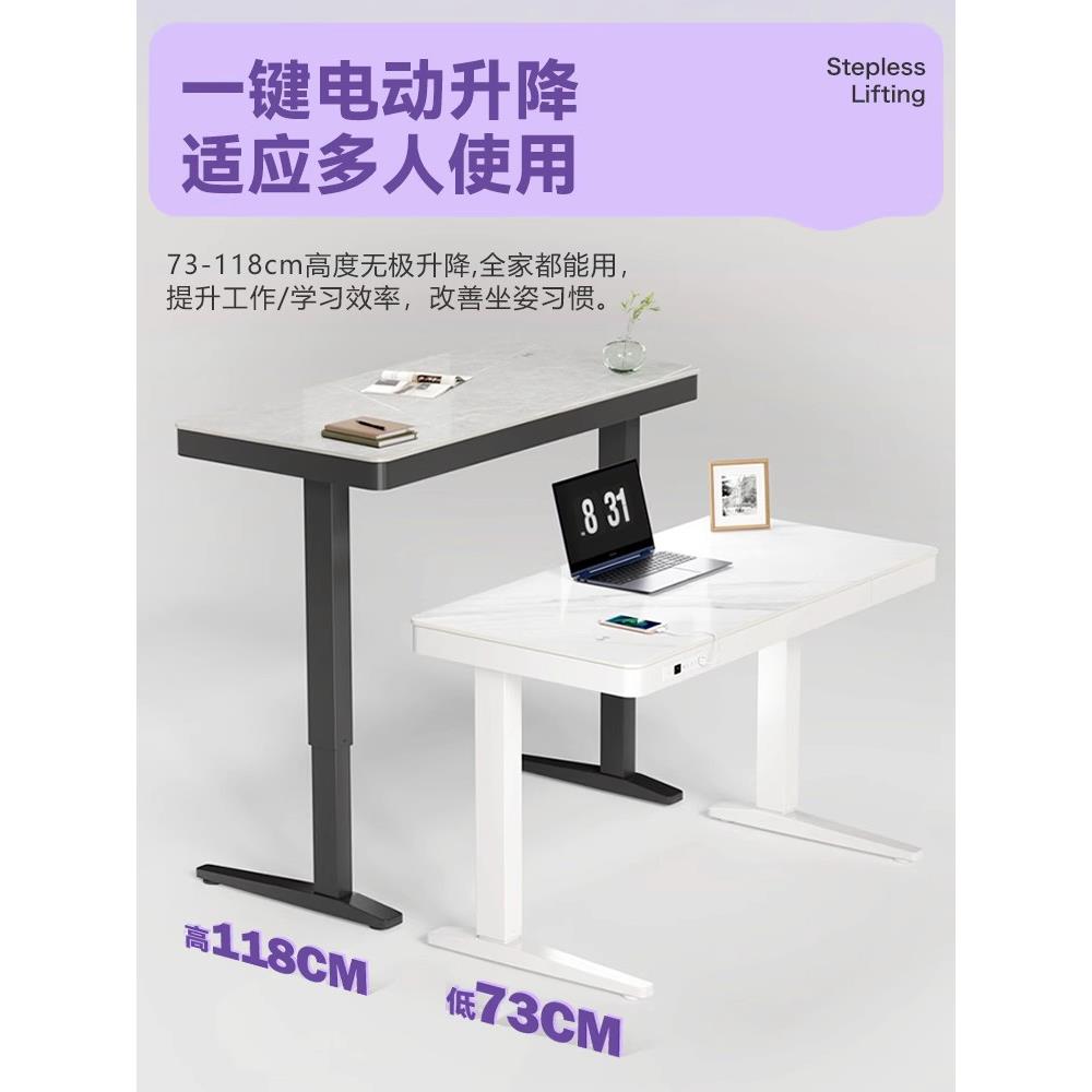 家电机岩双板电动升降桌用办公电脑自动升降书桌小户型桌学习桌子