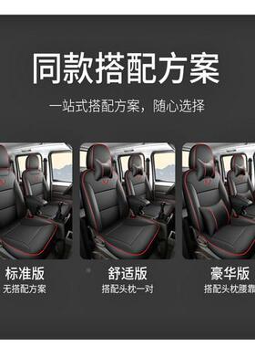 五菱之0光5/7座专用P1 -zg683车76/639/639座套厢型封箱车2坐全包