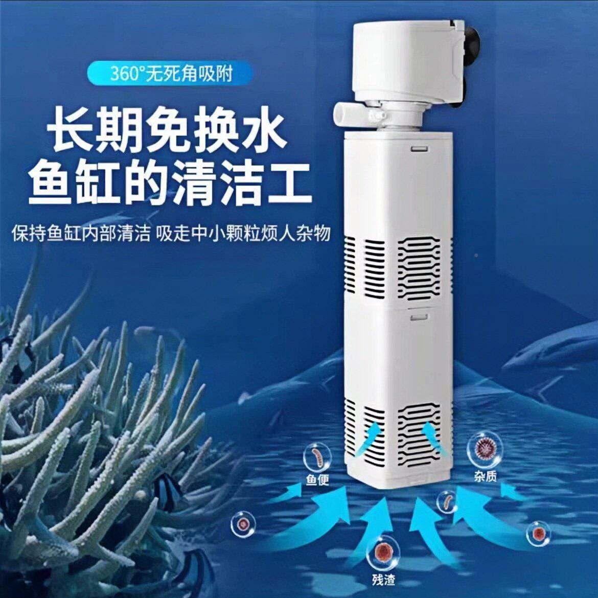 德国超品鱼e24IQ5bg缸过滤制氧All免换水三净水循环合一质水泵小