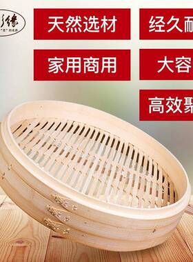 笼屉竹蒸大笼家用蒸笼竹蒸竹制笼竹屉特大ZSY1010-号商用蒸馒笼头