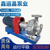 RY20-620-12525-25-16032-32-16204-25-1650-3-100不锈钢循环泵