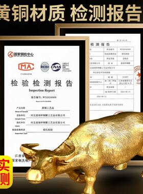 水铜办牛铜牛摆件生肖牛金牛TYF丑牛好运家居公室装乔迁可以送饰