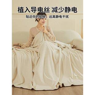 日本新款华夫格牛加绒奶毛毯冬季厚保暖办公室午睡毯子JUQ沙毯发