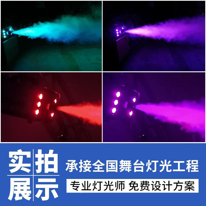 100w舞台烟雾机型可携式5酒吧喷舞雾机造雾机制造机柱烟小机气制