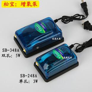 增泵小型鱼缸氧气泵248A/38用A 4家打氧机水族箱迷DMU氧你冲氧泵