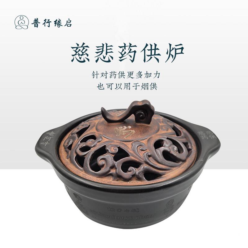 普瓷缘烟供炉陶带盖子烧炉不裂行烟供药供香NKF大号烟供盘家用烟