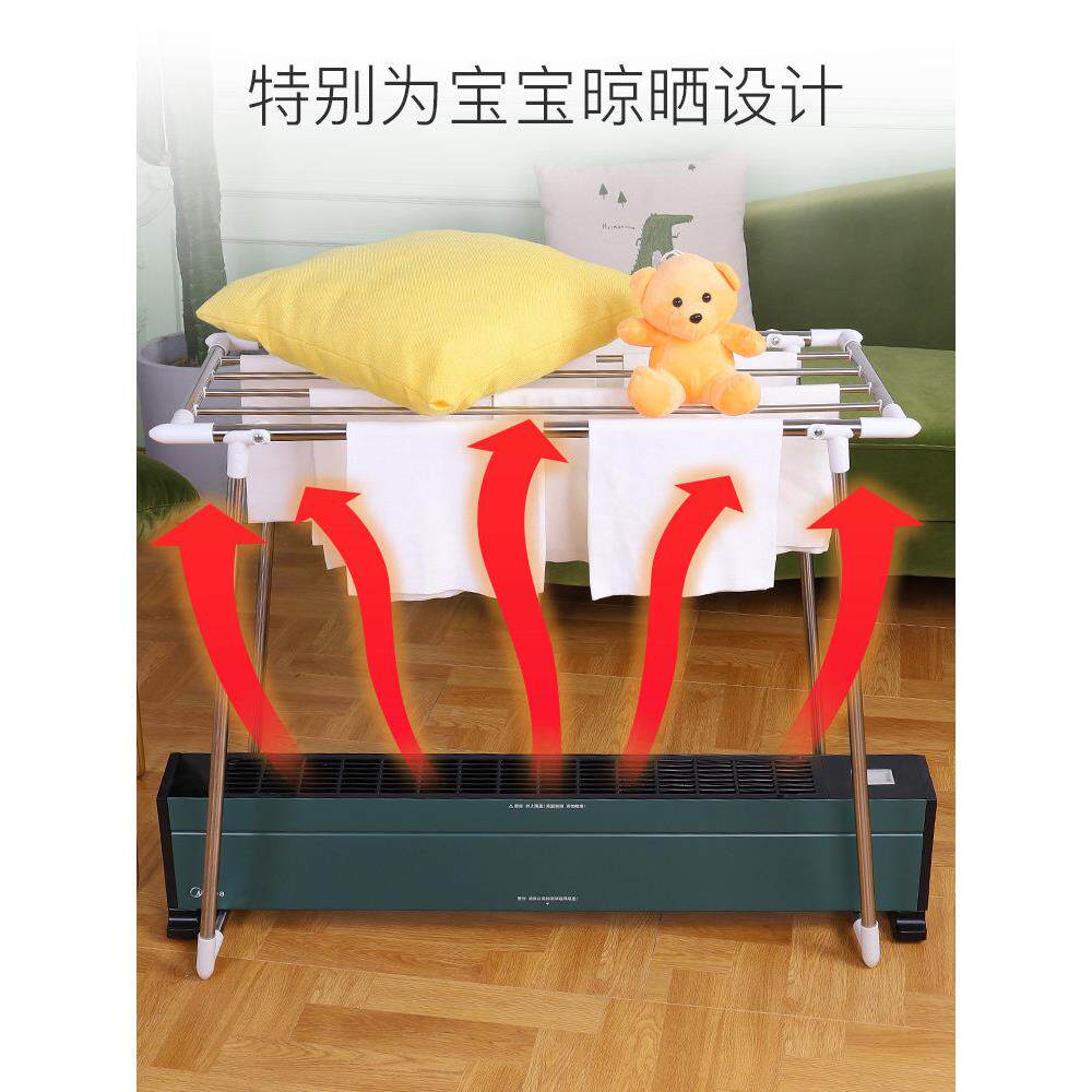 不踢脚线晾锈钢踢线取暖器衣架晒被子室内窗落地折叠毛脚烘巾婴儿