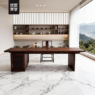 宋氏学美北黑胡桃木新中实式茶桌椅组优家美学合木茶台客厅办公室