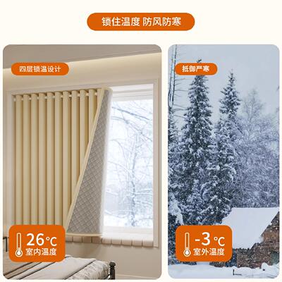 加保音厚PNNYS1窗棉窗帘免打孔安装遮光卧室飘冬季暖防风隔窗户挡