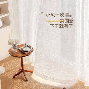 瑞光玛家月枝影窗帘纱帘透人不透2025新纱款法VSD式客厅卧室阳台
