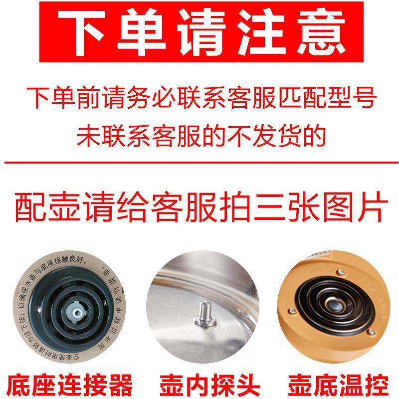 全自动炉泡玻茶璃电热烧水壶底部茶上水茶台茶吧机煮具单壶配H2茶