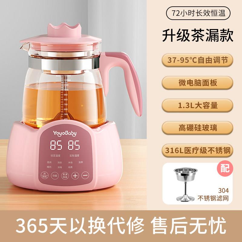 养生壶办公器室小型花全自动加水厚玻璃KH-0867-保温家用多功能煮