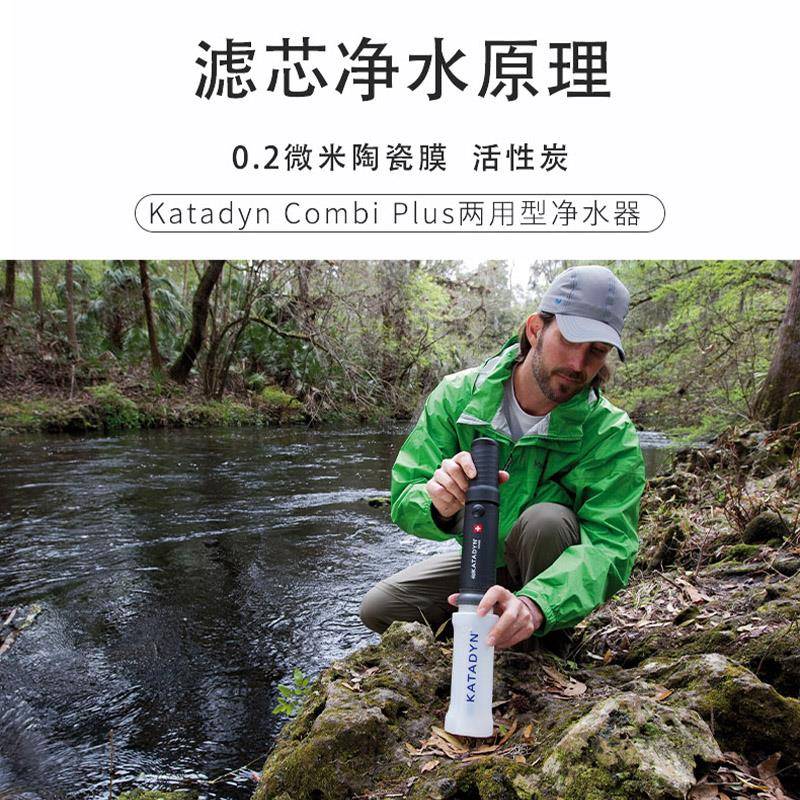 瑞士康迪oc8017685mbi陶车瓷+活性炭滤滤水器/房自驾/家庭芯户外