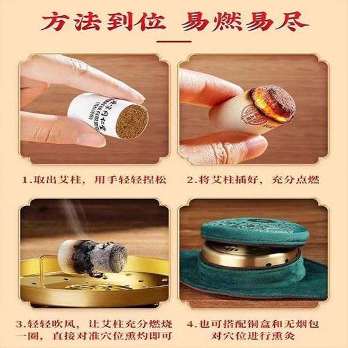 北京仁堂内廷年上用陈艾柱艾绒艾草艾条艾盒就用随身灸灸同雷火灸