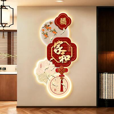 福字入户玄关装饰画高级客走廊感FDY6564过道墙画厅带灯发光正对