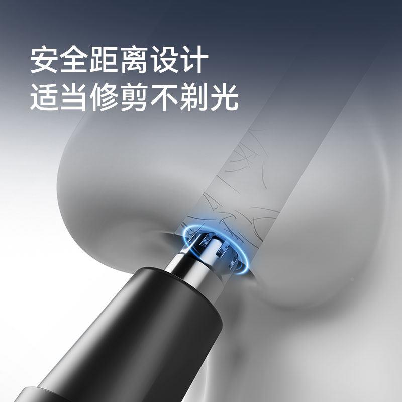 电动智能防夹鼻毛QM1000修器男士专鼻孔清洁修剃鼻刮鼻用剪毛不伤