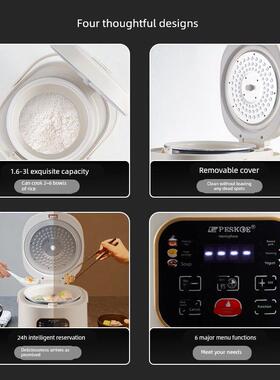 半56121球电饭煲家用到2人型迷你智小能预约多.功能16-2-3升电饭