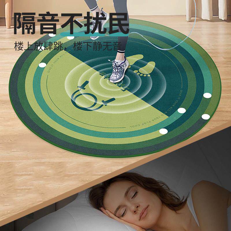 瑜珈垫2025新款运动减肥专用DC-24070跳地绳减垫圆形毯家健用震身