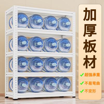 架白家用金属钢板铁板色储优轻型置层架多功货能物角铁收纳层架多