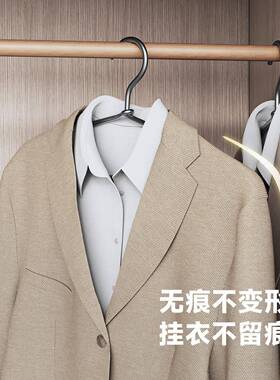 太空铝衣架金色铝制家用挂衣防无痕架属特粗滑不锈钢实MZ-M7183心