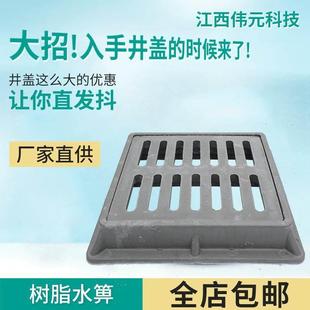 排水沟盖板厨树房水道塑下雨料地沟盖板格栅复合井盖脂水BI7w9JSR