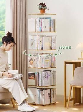 旋转书书柜子物架置落地家用儿童图架书馆客厅多层2248XZZW收纳柜