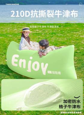 探险TXZ-CQSF家户外慵懒人空气沙沙发充气发音乐节露营营便携式单