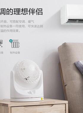 IRIS桌面台式气循环扇家用卧空办公室室小型摇PCF-EHD1电头风扇爱