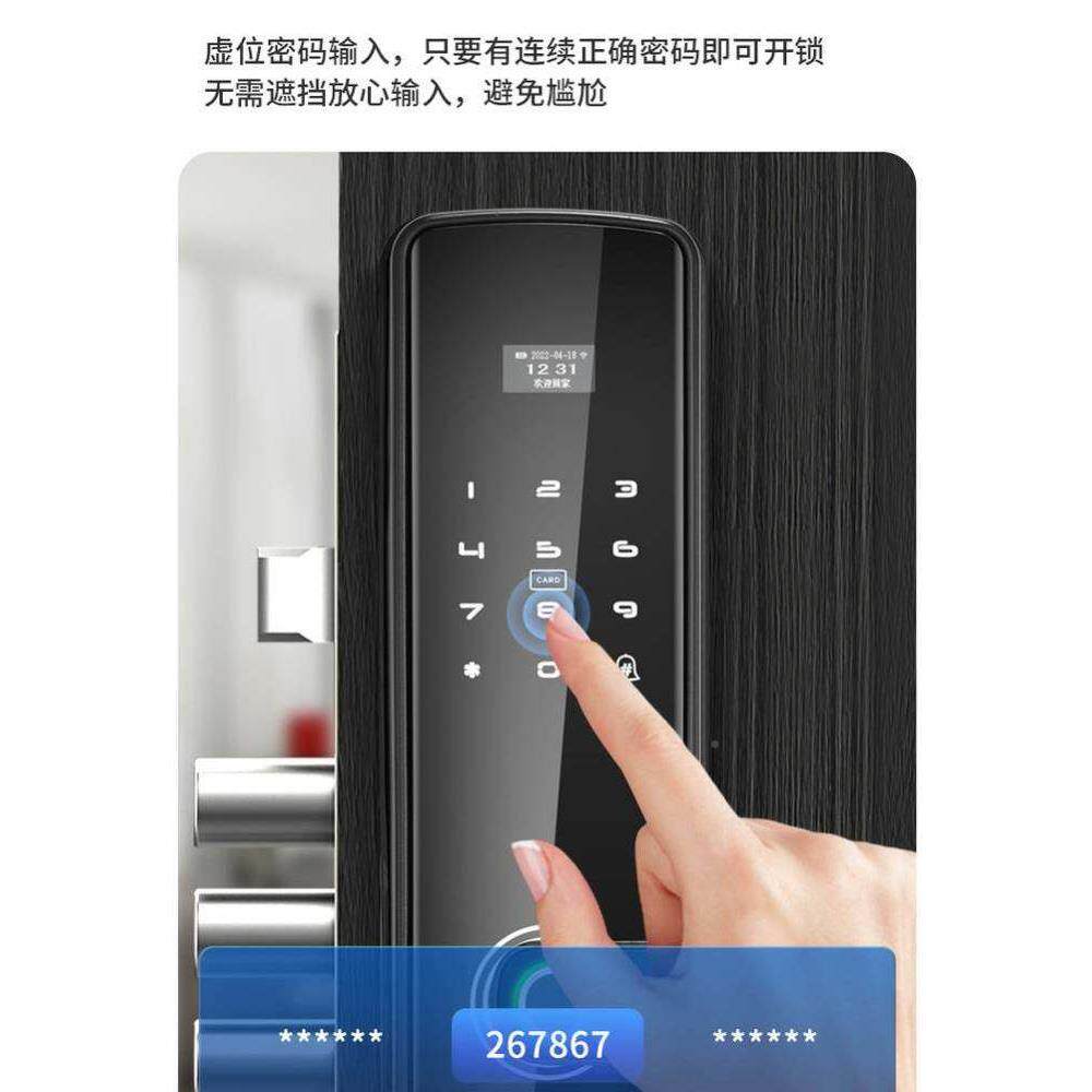 莹石指无品牌（纹门锁半自动用动防盗门人脸智能锁全家自可视猫眼