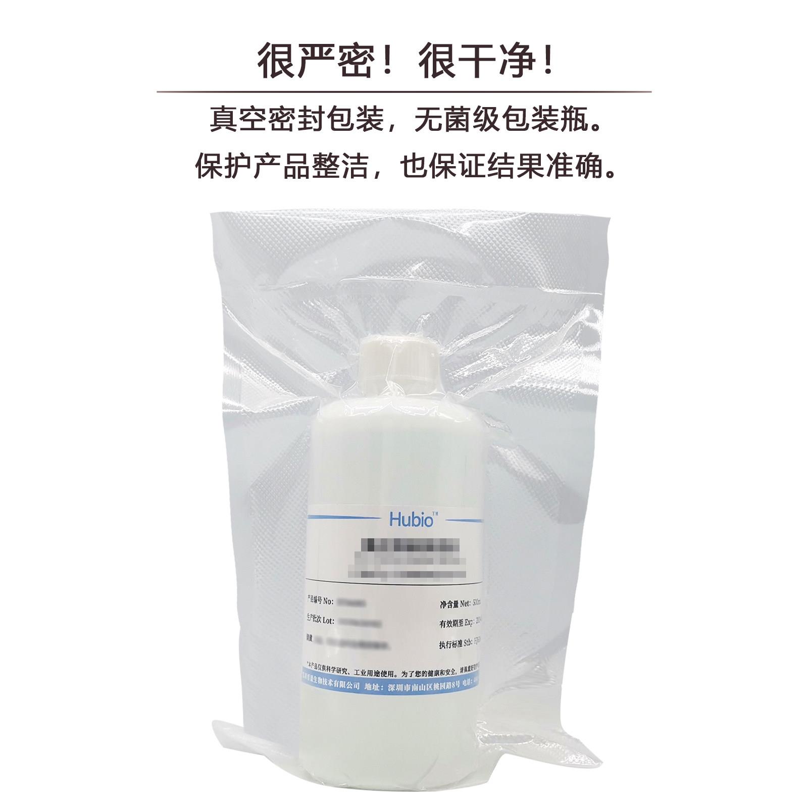 电导LXJ率校准液校 仪电导率测试通用标准溶液 EC值标定正缓冲标