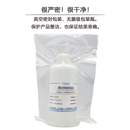电导LXJ率校准液校 仪电导率测试通用标准溶液 EC值标定正缓冲标