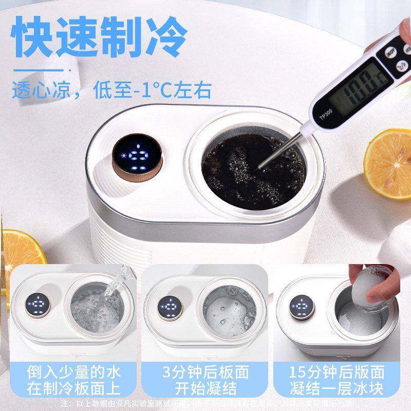 冰快速制冷杯子半水导体饮料冷热垫器宿舍桌Oatsbasf面冰镇神迷你,生活电器,快速制冷杯/制暖杯,淘宝优惠券,粉丝福利购,淘宝优惠卷