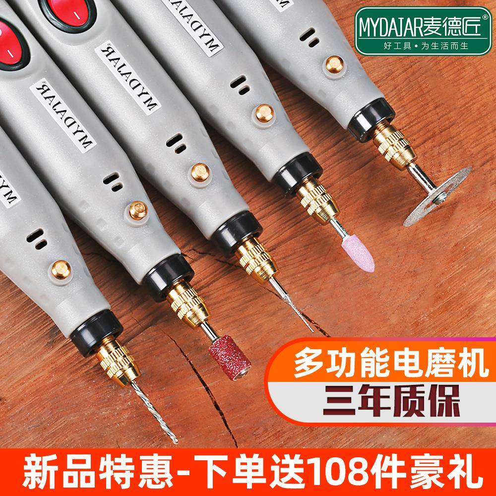 电磨机玉石打动小型抛A200光雕刻工具迷你切机割机手持文玩磨小电