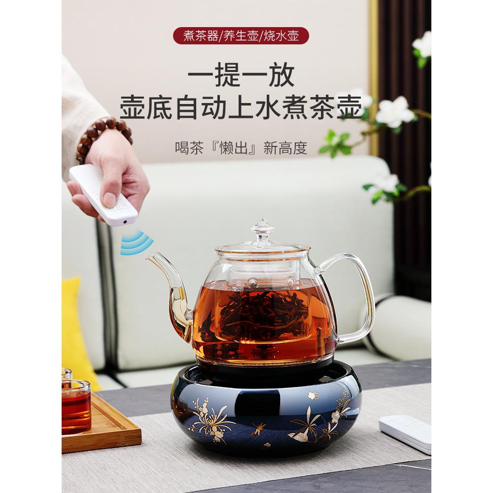 煮茶玻璃壶煮自动水电泡茶PT-X3炉烧水壶红茶快器壶蒸茶器喷淋上