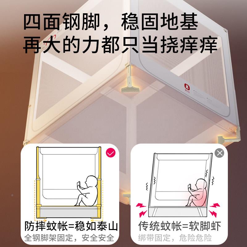兔贝乐202儿童降防蚊帐大5床T56围栏婴升儿家用卧摔室儿童一体式