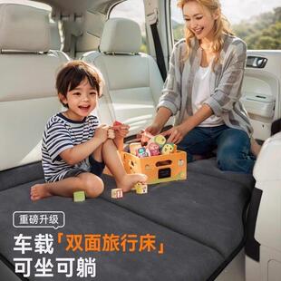 汽后排1212睡垫折叠后可座单人车车载旅行床垫轿车子折叠床充气旅