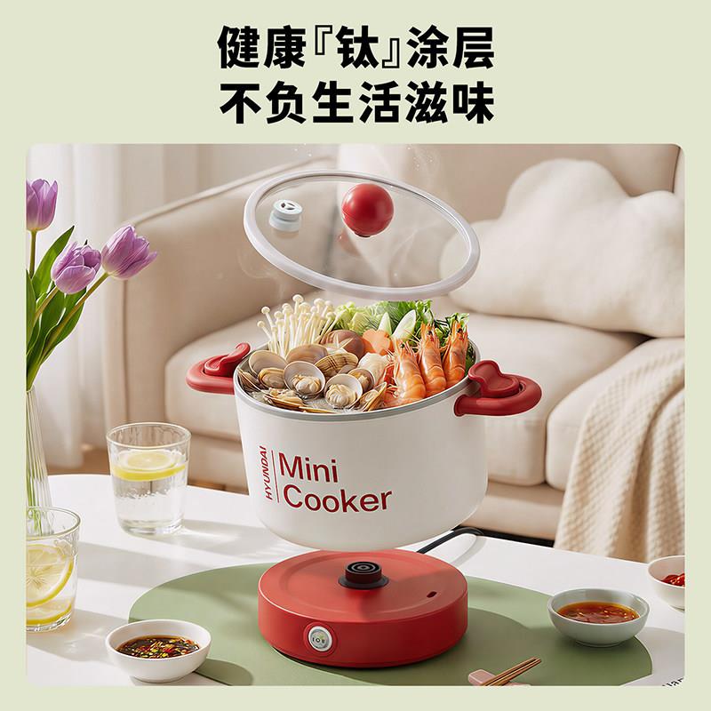 韩国电煮锅家用宿舍式功火能小KCZ多型分体电锅蒸锅电炒锅泡面小