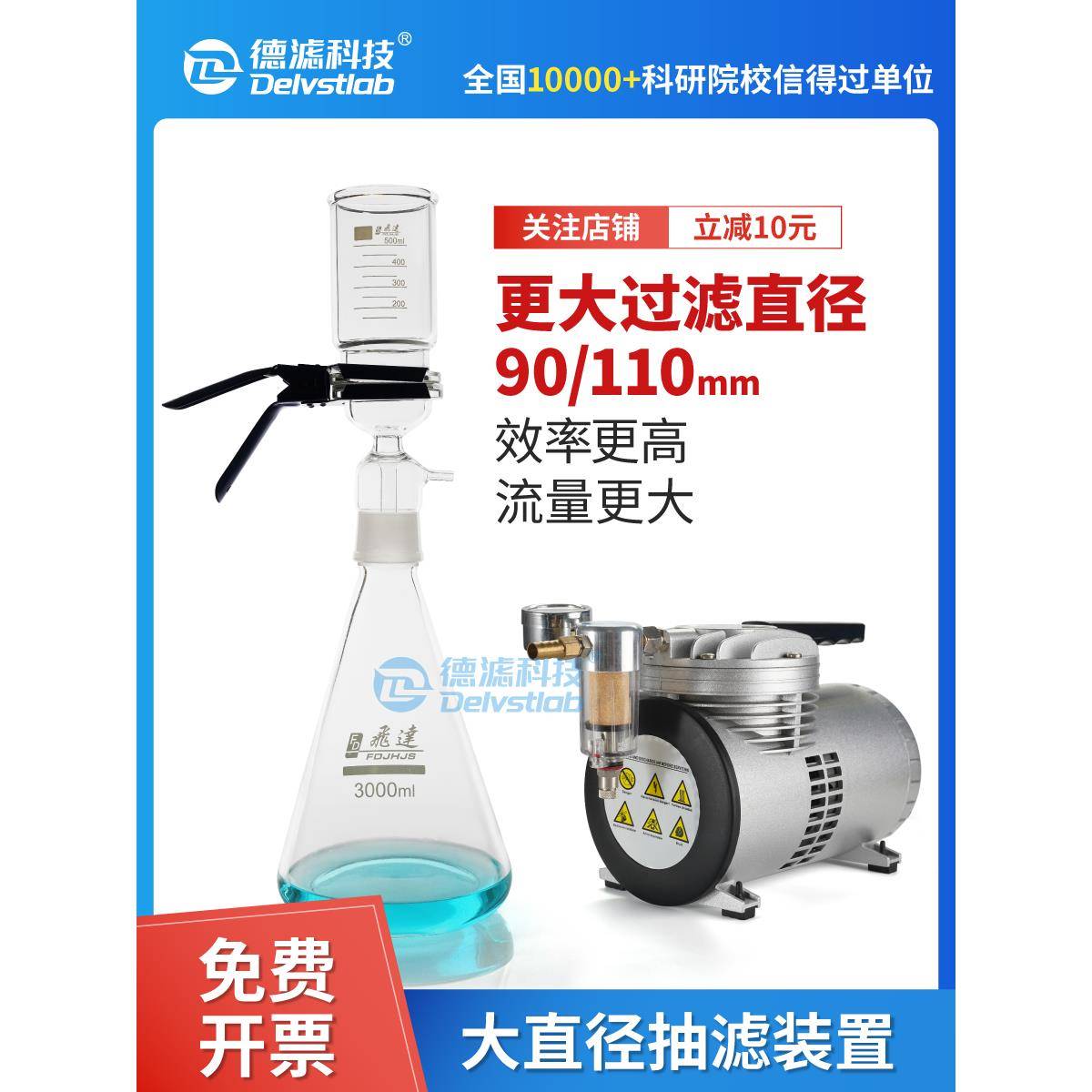 达砂芯SMP抽滤装置90/11实0飞mm验室溶剂滤过滤器水样SS膜悬浮物