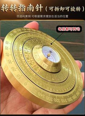 纯黄解铜指南针罗南针罗盘桌面饰指摆件加厚多层星宿八卦压指装尖