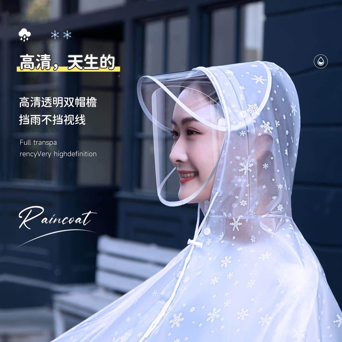 电动车雨衣女款新款新式单身托双人全防暴雨摩行托 自车骑行雨披