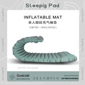 户外自动按压充气垫帐篷睡垫露厚空气垫床拼接携加可H0724102式 野