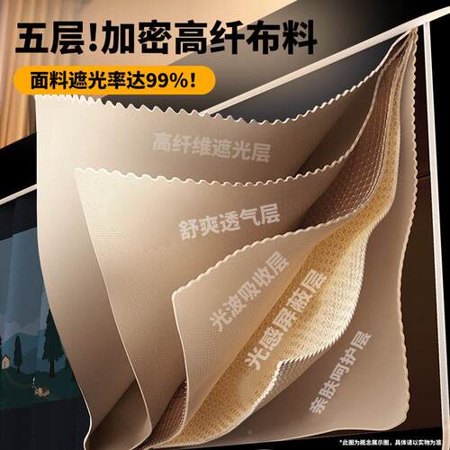 2XZ06C+CL026款大学生床专帘蚊帐一体式纯织布宿舍强遮新光全包梭