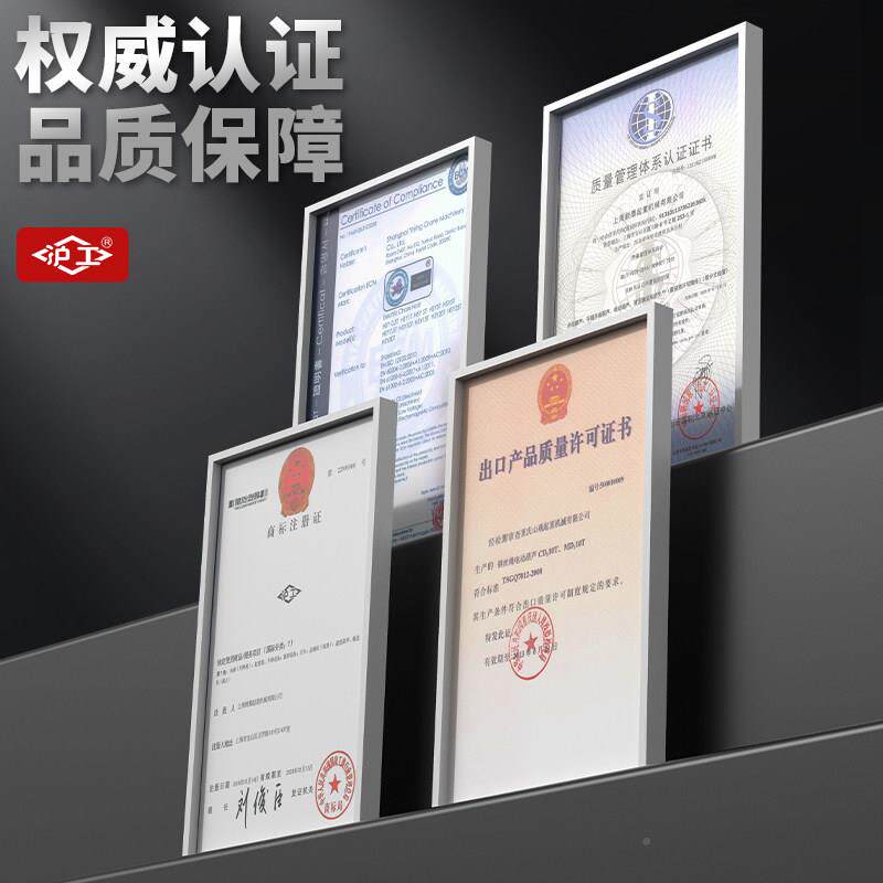 MNM永磁磁力吊起器手柄扳手件吸重k盘400/600g1t防撞手柄配开关