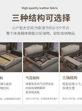轻奢风意式真皮主卧高双0SFN\/907人牀端大气新款224年软包气压储