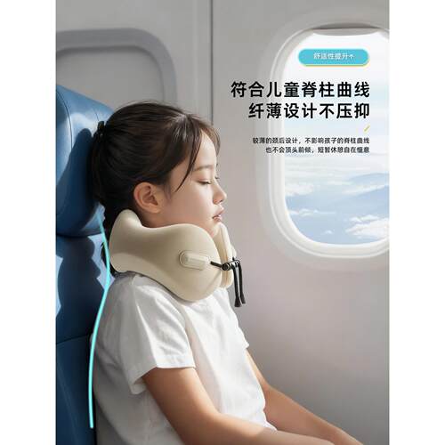 儿童u型GHCY174头枕飞坐机记车护颈椎脖枕高铁睡觉专用旅行便携忆