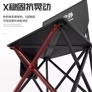 户露外折叠椅叠折凳营椅小马扎钓鱼666椅美术生可携式超子轻折叠