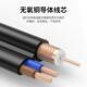 v75控 5同轴视摄频拟TVVB监电缆带电源一体模电缆二合一综合连