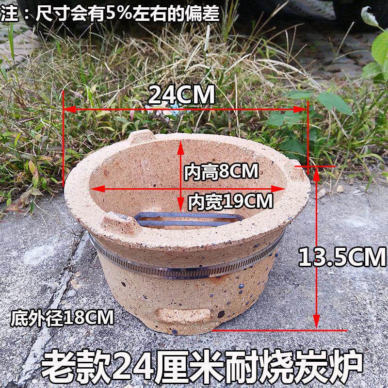 烧烤肉木炭炉围炉煮炉泥土打子新款边炉砂锅底炉座EHC火锅灶耐高