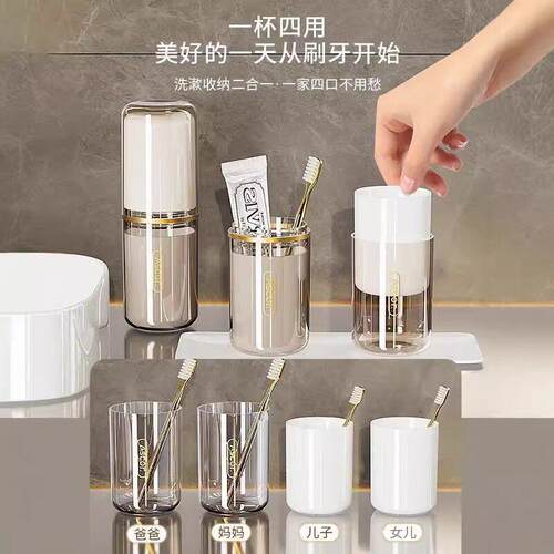 新款三具合一旅洗行漱杯刷牙子套装牙桶牙收纳盒旅游便杯携牙刷